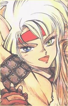 ユニ・プーマ