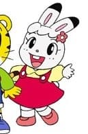 みどりはらみみりん