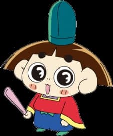 坂ノ上おじゃる丸