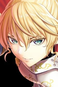 アリステリア・フェブラリィ