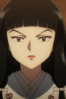 鐘呼