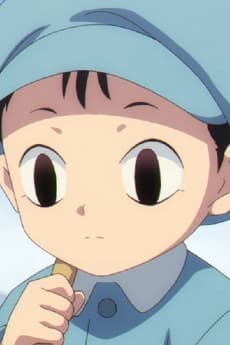 乙弥