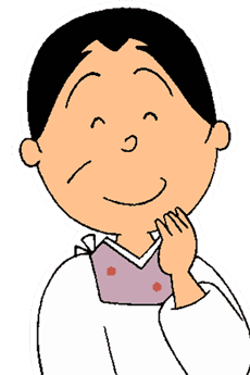 磯野フネ