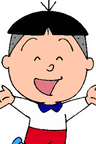 フグ田タラオ