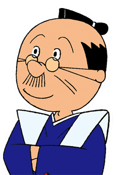 磯野藻屑源素太皆