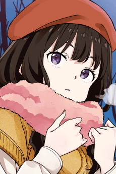 井ノ上たきな