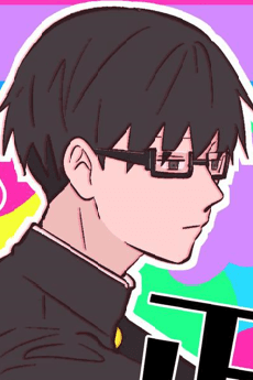 谷悠介
