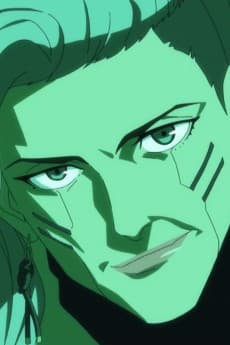 ローグ・アメンディアレス