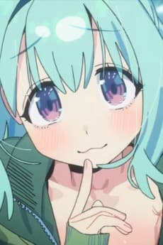 尾鳥綻