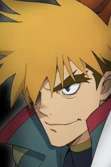 キタン・バチカ