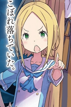 ラフィール・トンプソン