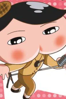 おしりたんてい