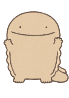 大さんせいうお