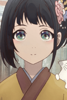 百川稲子