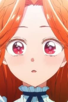 シーリカ・ルネア