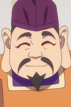 えびす