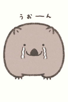 うぉーんばっと