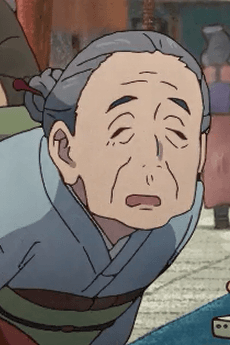 老婆