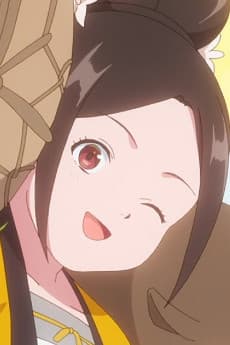 珠蘭