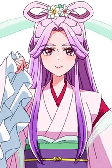 雅