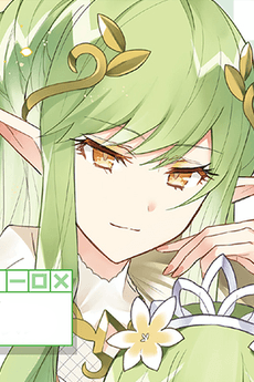 ユグドラシル