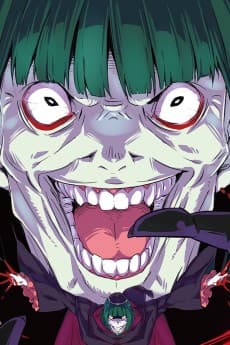 ペテルギウス・ロマネコンティ