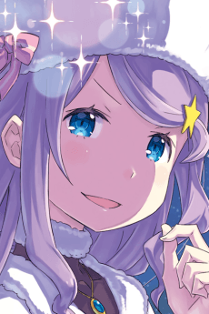 アナスタシア・ホーシン