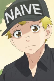 ナイーブＴ細胞