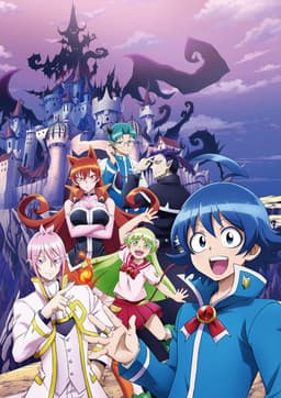 魔入りました！入間くん