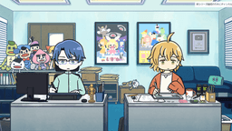 アニメ会社で話すことかよ