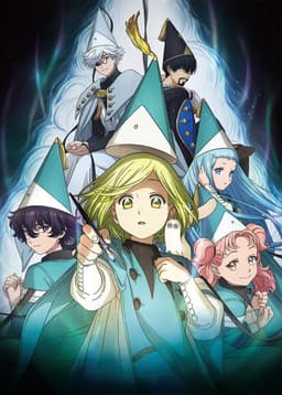 とんがり帽子のアトリエ