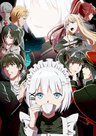 探偵はもう、死んでいる。Season2