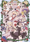 魔法少女育成計画 restart