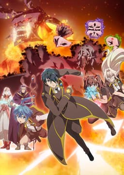 帰還者の魔法は特別です 第2期