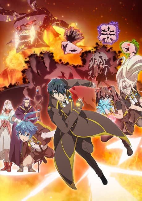 帰還者の魔法は特別です 第2期