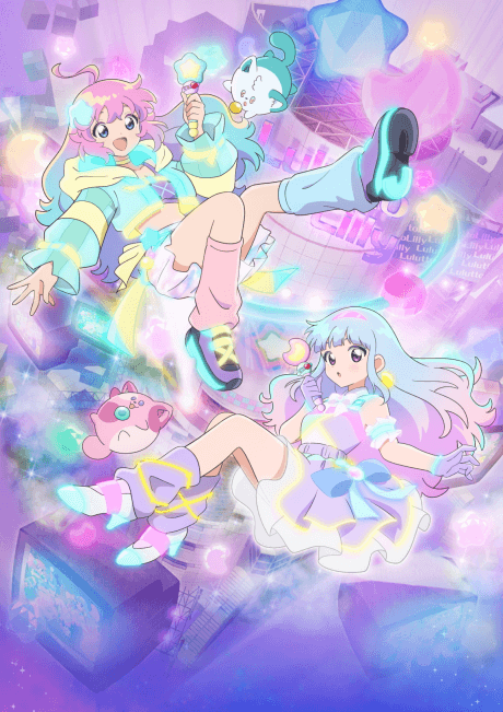 魔法の姉妹ルルットリリィ