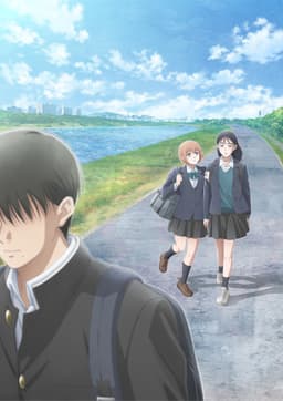 霧尾ファンクラブ