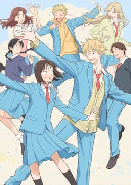 スキップとローファー 2nd season