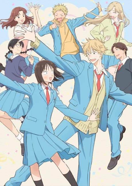 スキップとローファー 2nd season
