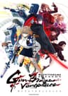 魔法少女リリカルなのは EXCEEDS Gun Blaze Vengeance