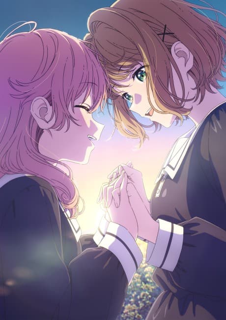 きみが死ぬまで恋をしたい