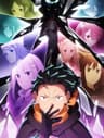 Re:ゼロから始める異世界生活 4th season