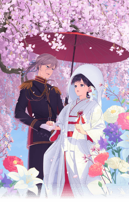 わたしの幸せな結婚 特別篇