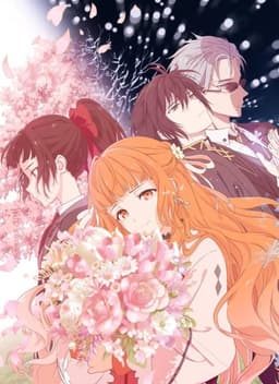 春夏秋冬代行者 春の舞