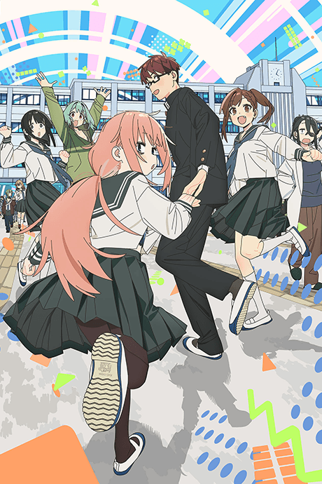 生徒会にも穴はある！