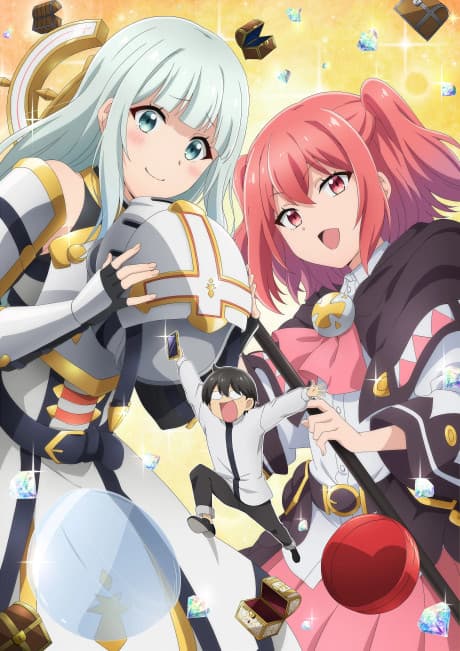 ガチャを回して仲間を増やす 最強の美少女軍団を作り上げろ