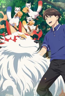 神の庭付き楠木邸