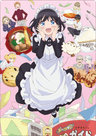 メイドさんは食べるだけ