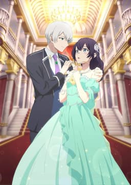 弱気MAX令嬢なのに、辣腕婚約者様の賭けに乗ってしまった