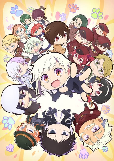 文豪ストレイドッグス わん！２